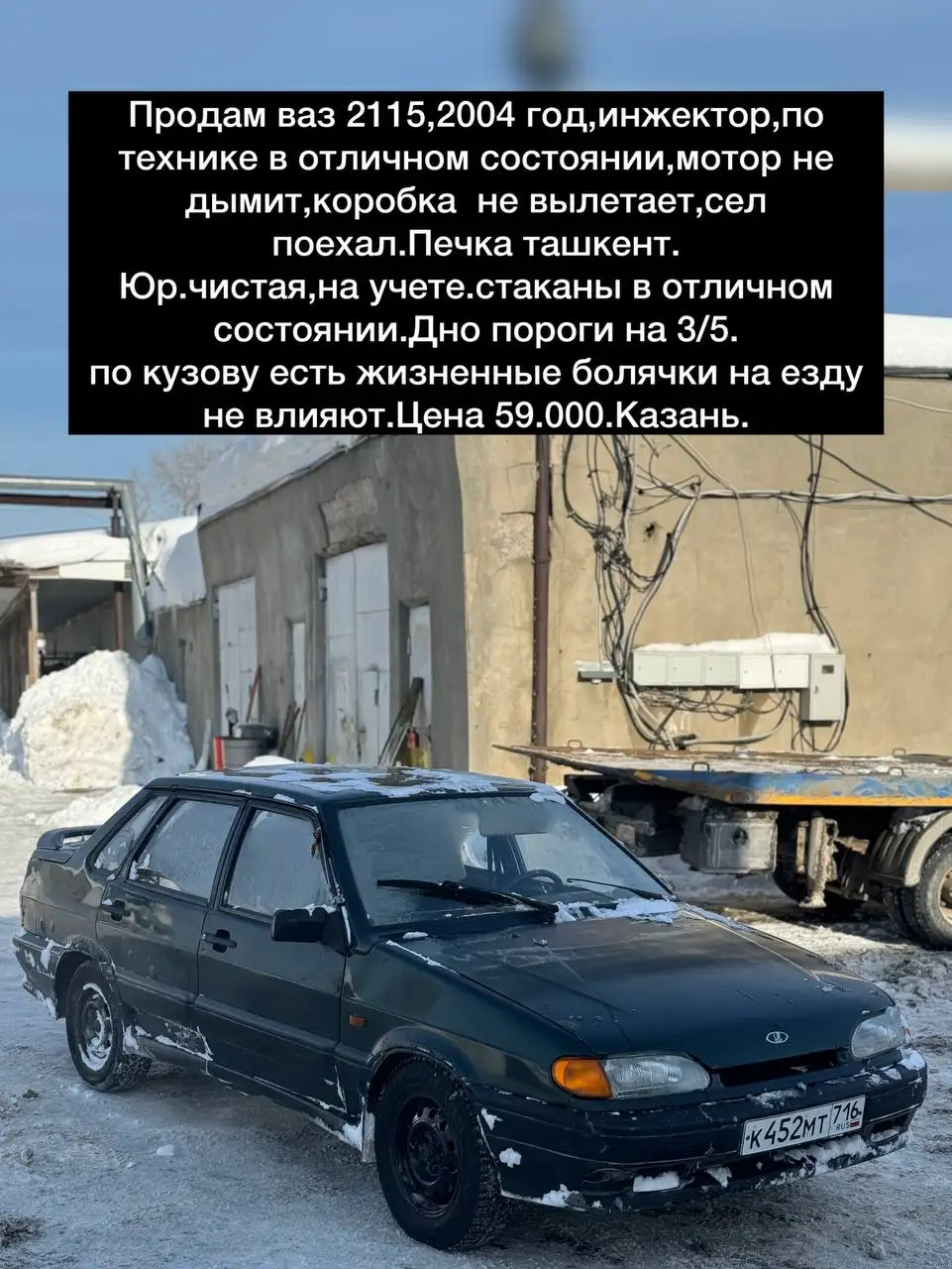 Автомобили в Казани - Авто в Казань