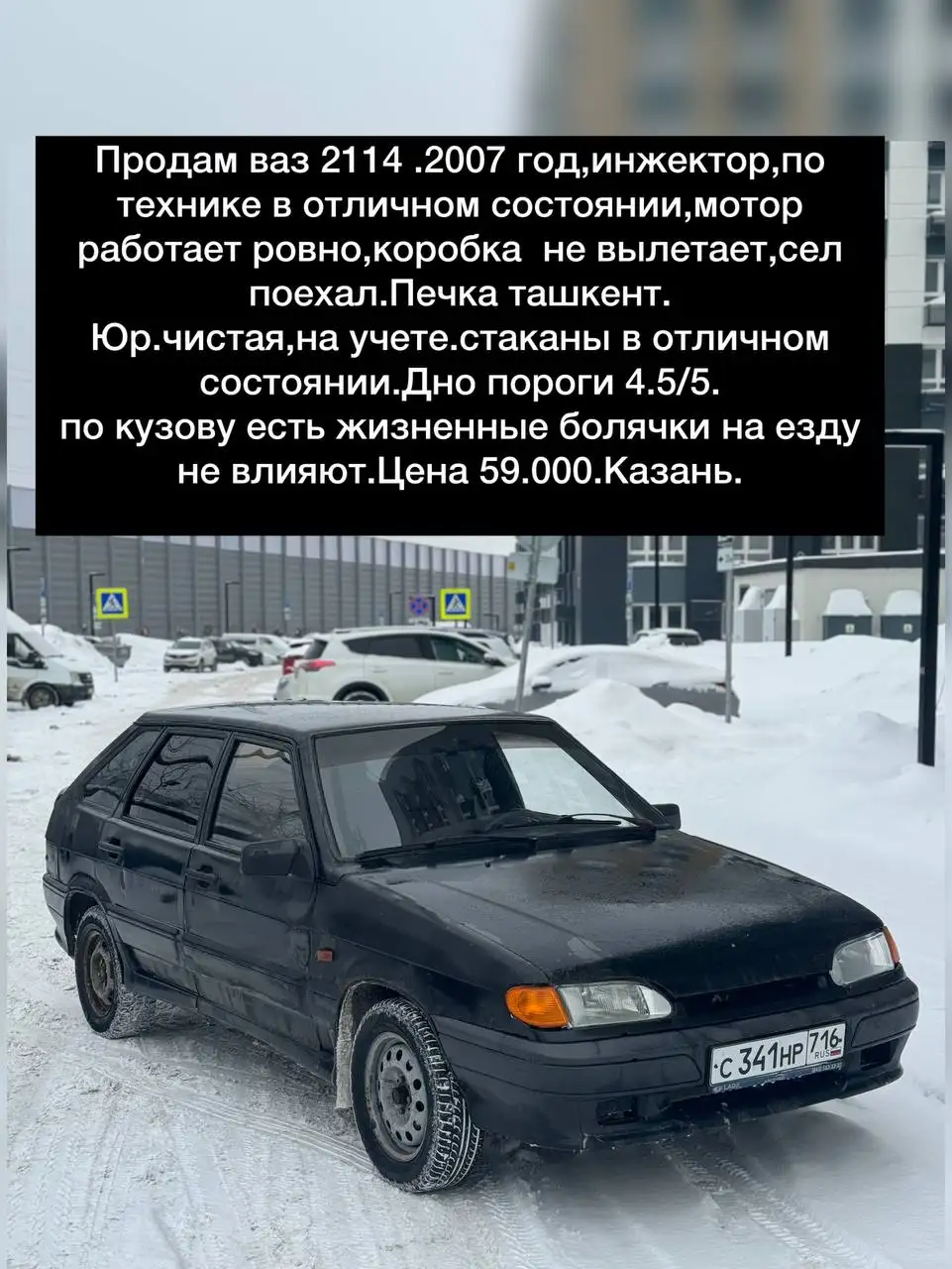 Авторынок Казань Татарстан - Авто в Казань