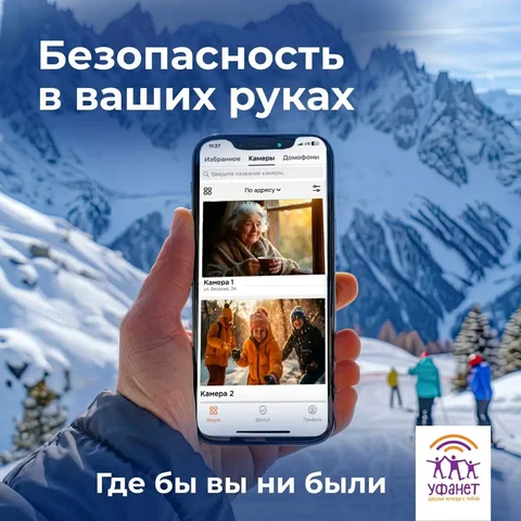 Современные видеокамеры Уфанет - Телевизоры в Казань