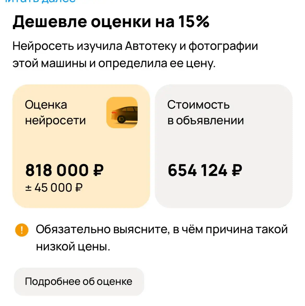 Продажа автомобиля Toyota Camry 2016 года, 1.6 механика, пробег 164 тыс. км - Легковые автомобили (Авто) в Казань