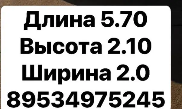 Продажа грузовика Юджин 1080 2007 года - Грузовики (Авто) в Казань