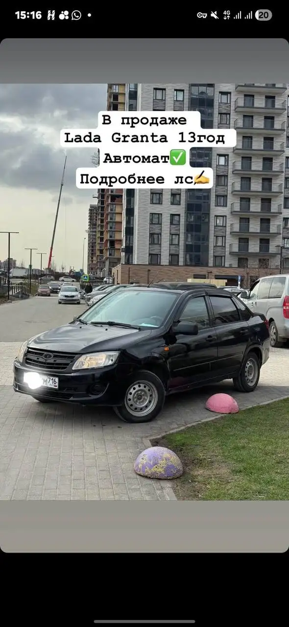 Lada Granta 2013 1.6 AT - Легковые автомобили (Авто) в Казань