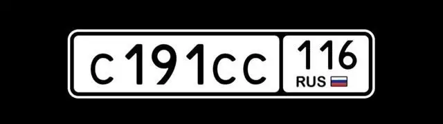 Продажа красивых автомобильных номеров Республики Татарстан - Номера (Авто) в Казань