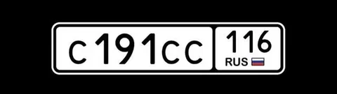 Продажа красивых автомобильных номеров Республики Татарстан - Внедорожник в Казань