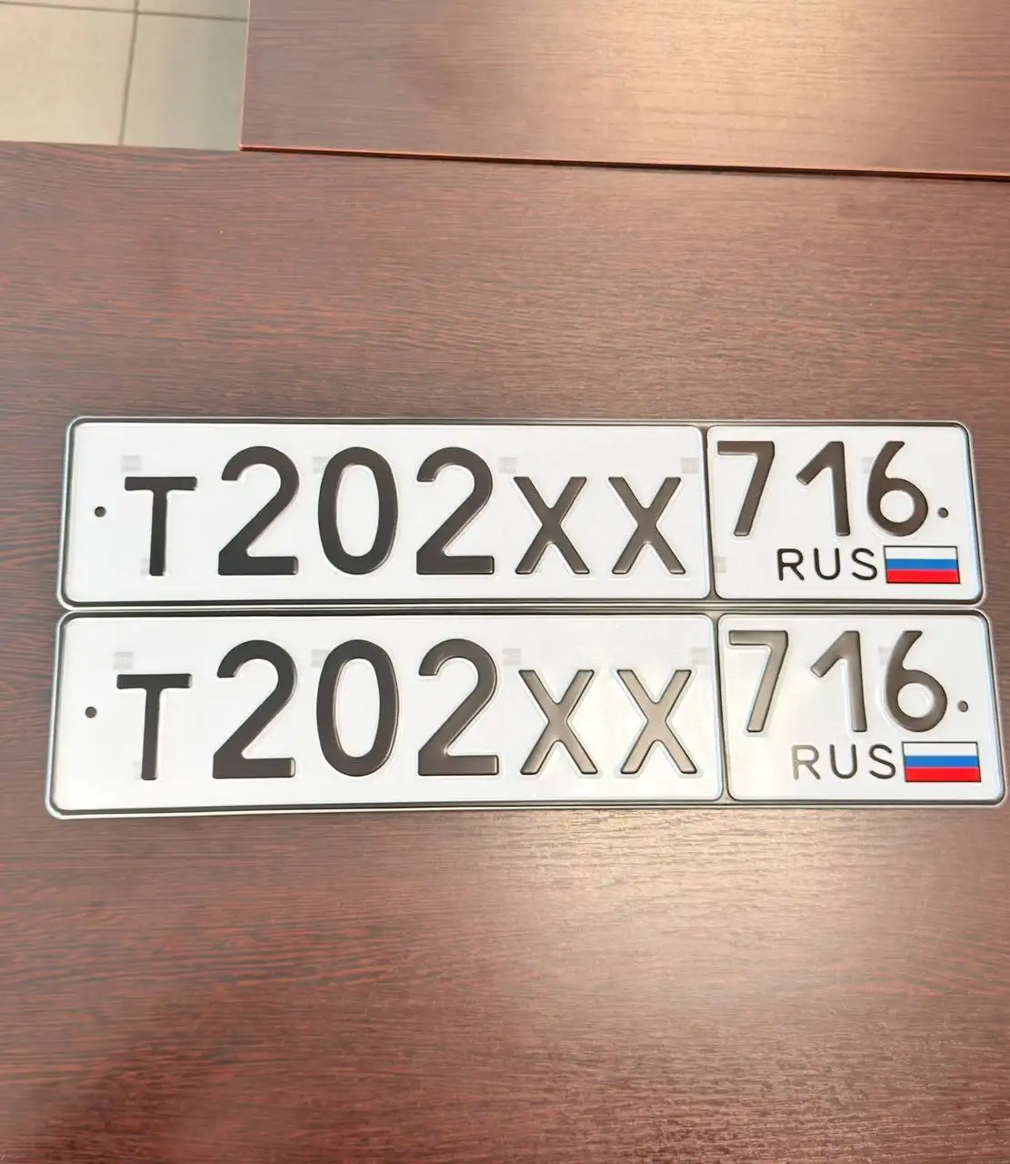 Красивый гос номер Т202ХХ716 - Номера (Авто) в Казань