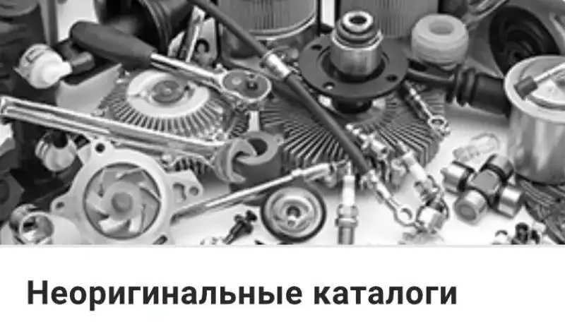 Подбор автозапчастей и автомасел - Автозапчасти и аксессуары (Авто) в Казань