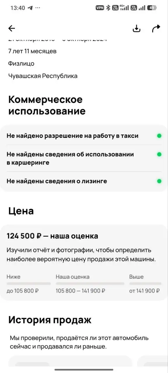 Ваз 2114, 2007 год - Легковые автомобили (Авто) в Казань