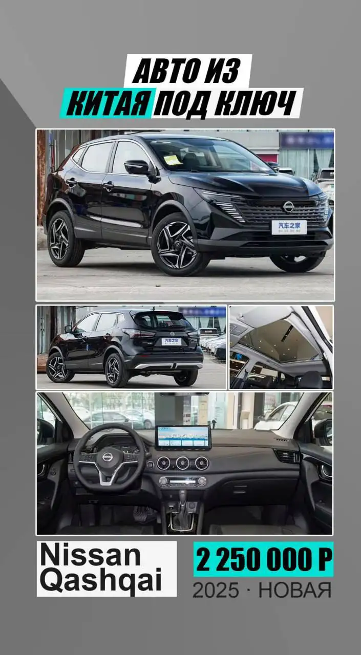 Привоз автомобилей из других стран - Привоз авто (Авто) в Казань