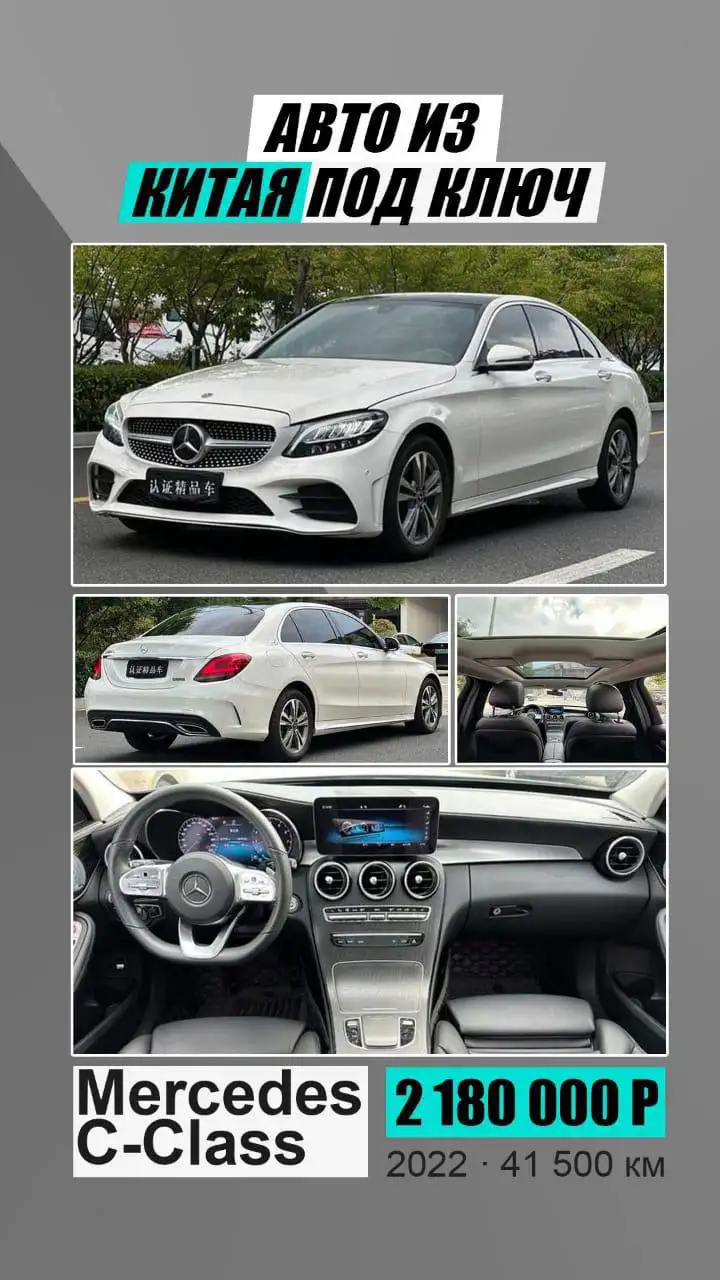 Привоз автомобилей из других стран - Привоз авто (Авто) в Казань