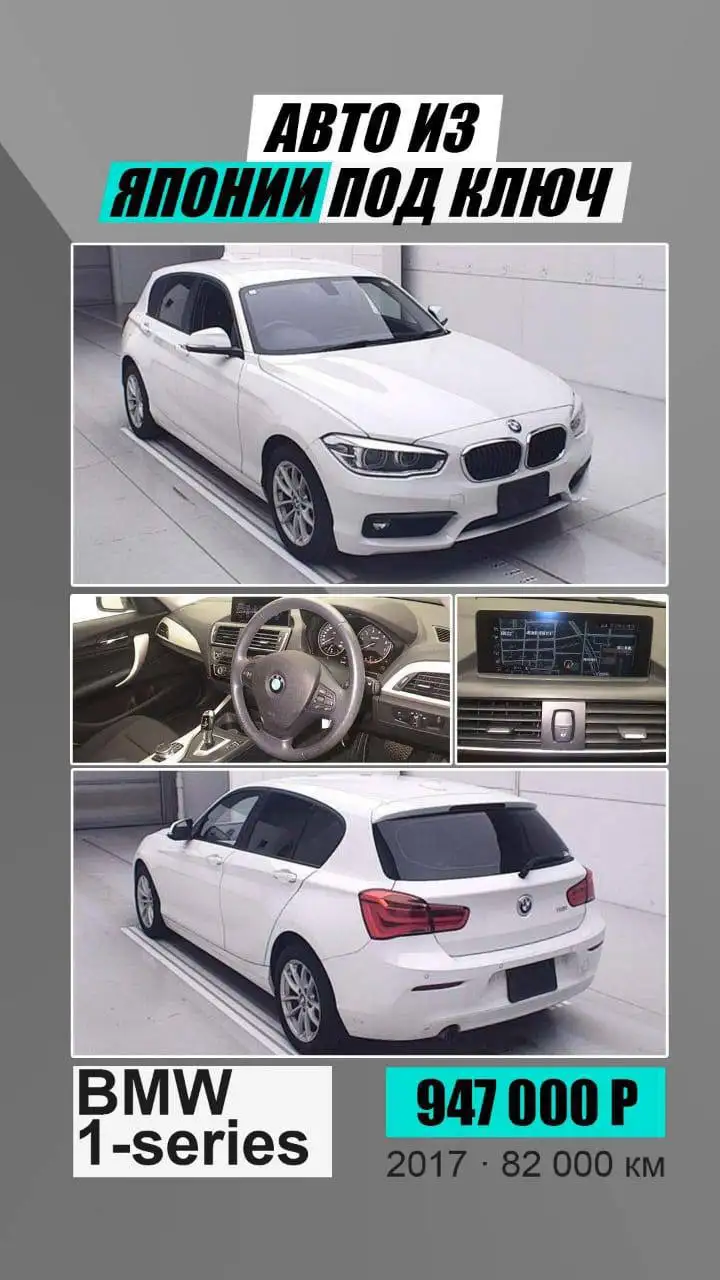 Привоз автомобилей из других стран - Привоз авто (Авто) в Казань