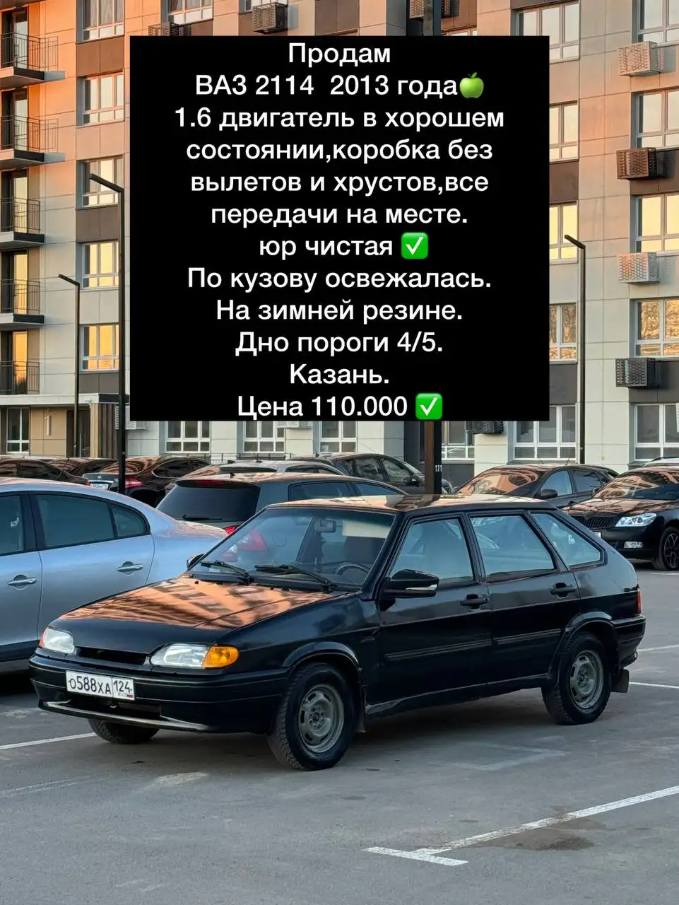Автомобили в Казани - Авто в Казань