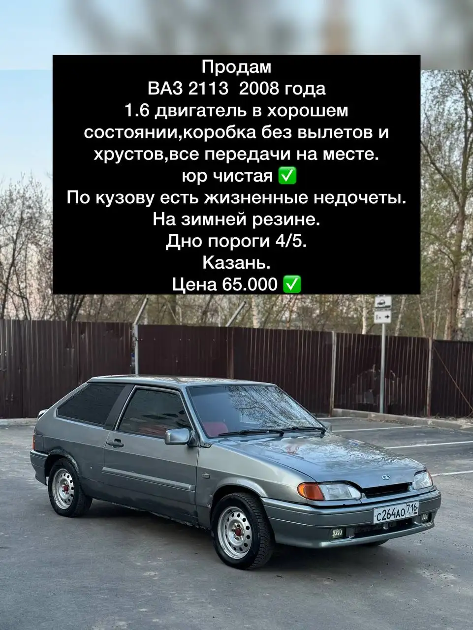 Автомобили в Казани - Авто в Казань