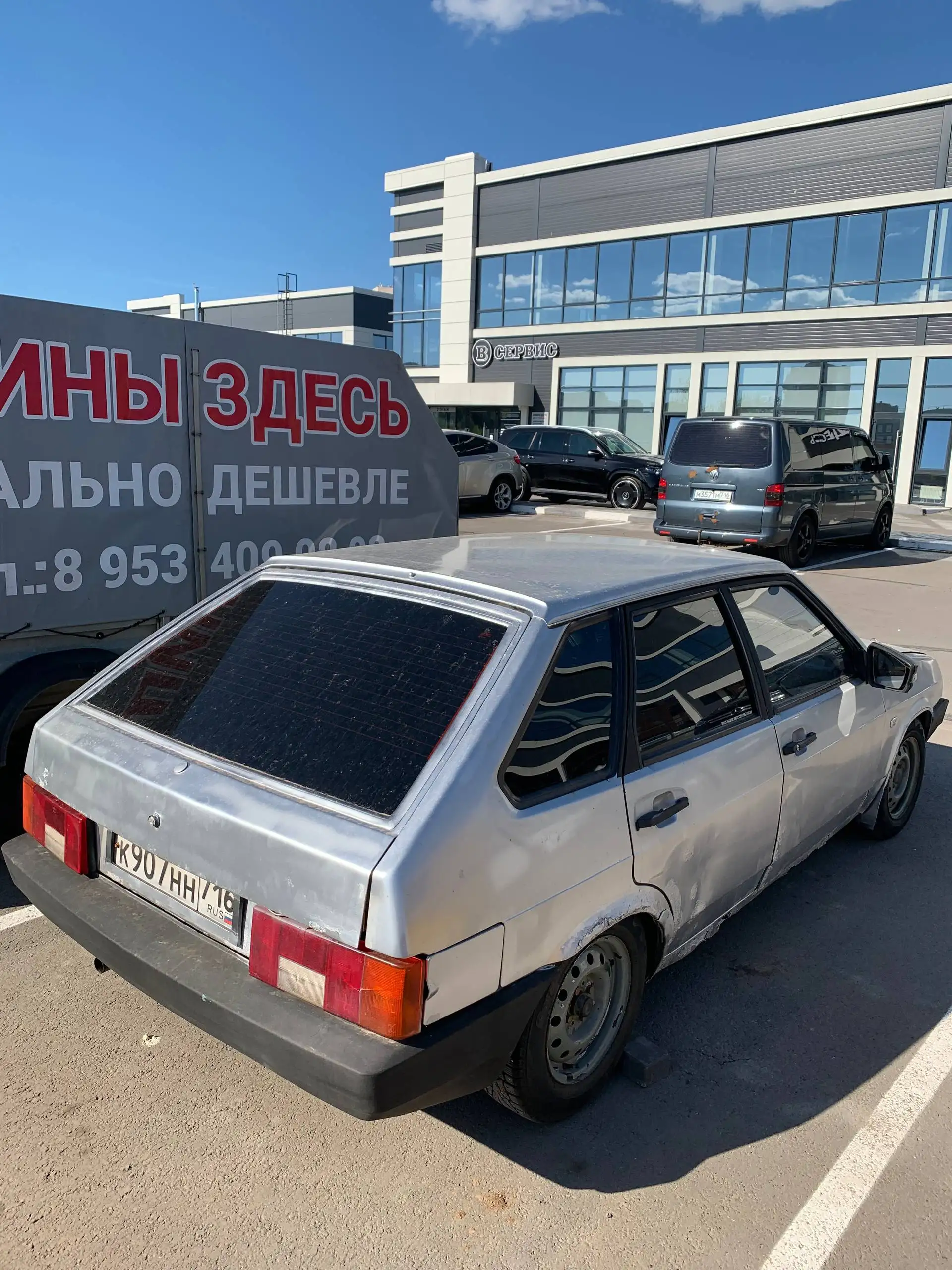 Продажа ВАЗ 2109 2003 г. - Легковые автомобили (Авто) в Челны