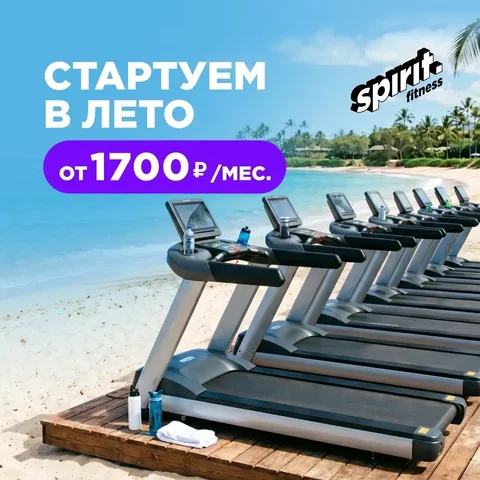 Стартуем в лето с абонементом от 1700 Р/мес - 3D-печать в Казань