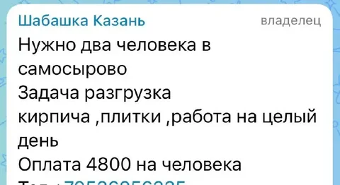 Новая заявка на Авторынок Казань - от 110 000 - Легковые в Казань