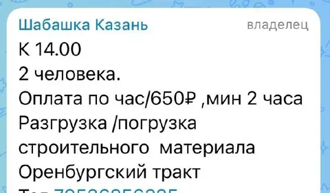 Авторынок Казань Татарстан - Легковые в Казань