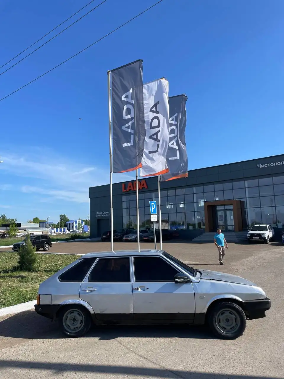 ВАЗ 2109 2005 - Легковые автомобили (Авто) в Казань