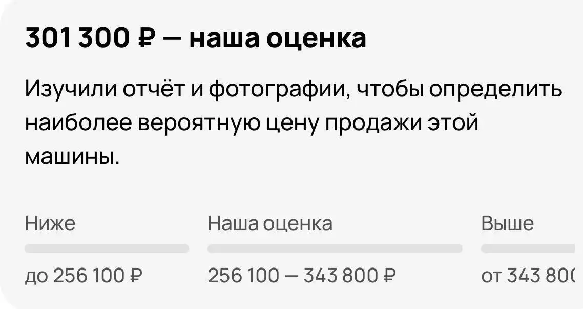 Chevrolet Aveo 2008 - Легковые автомобили (Авто) в Казань