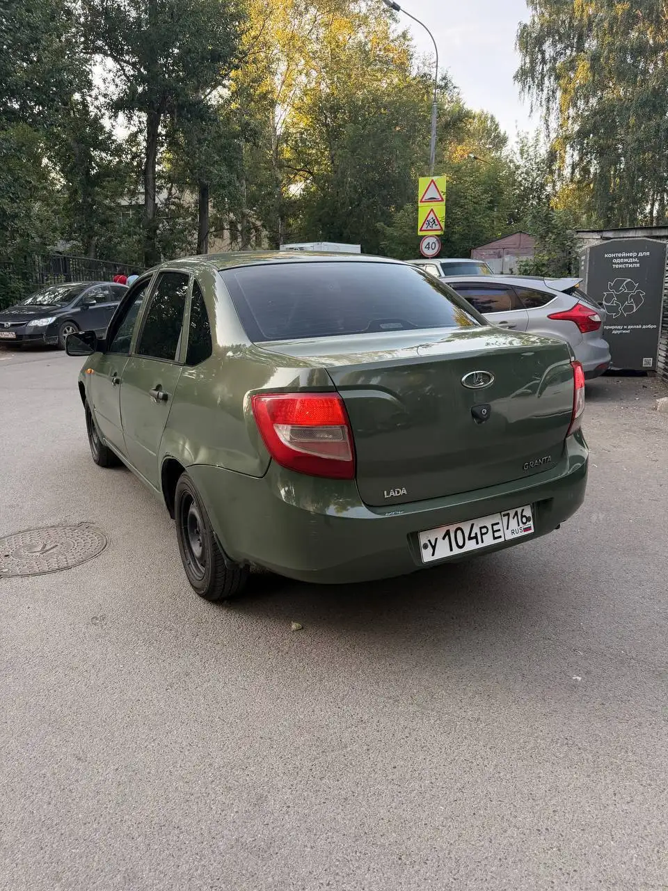 Продажа авто 2013 года - Авто в Казань
