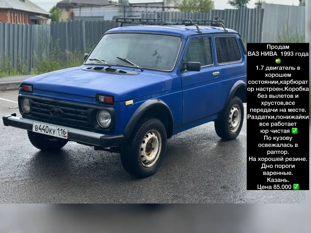 Продажа автомобилей в Казани - Авто в Казань
