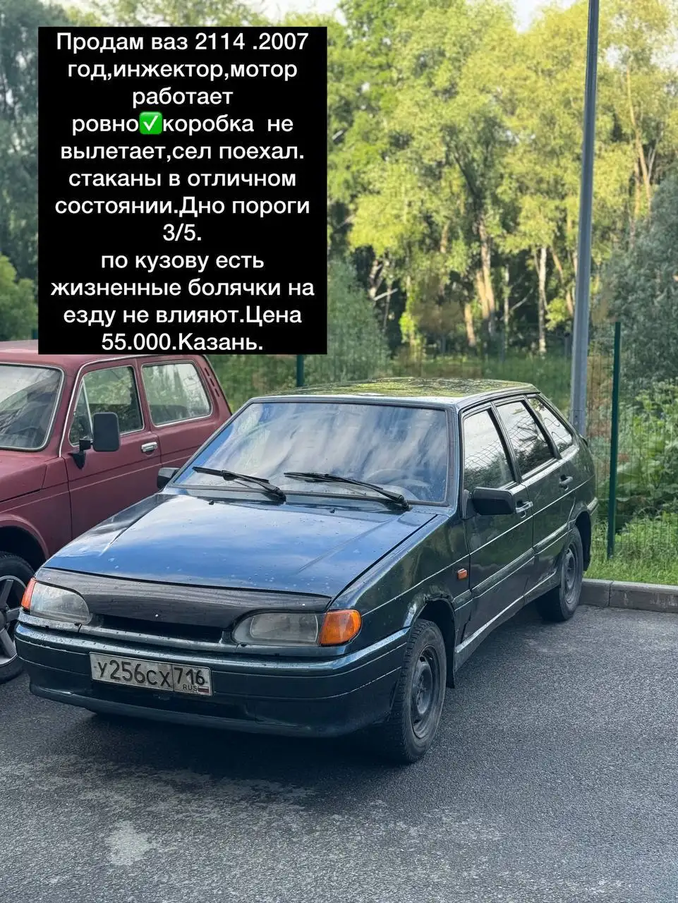 Продажа автомобилей в Казани - Авто в Казань
