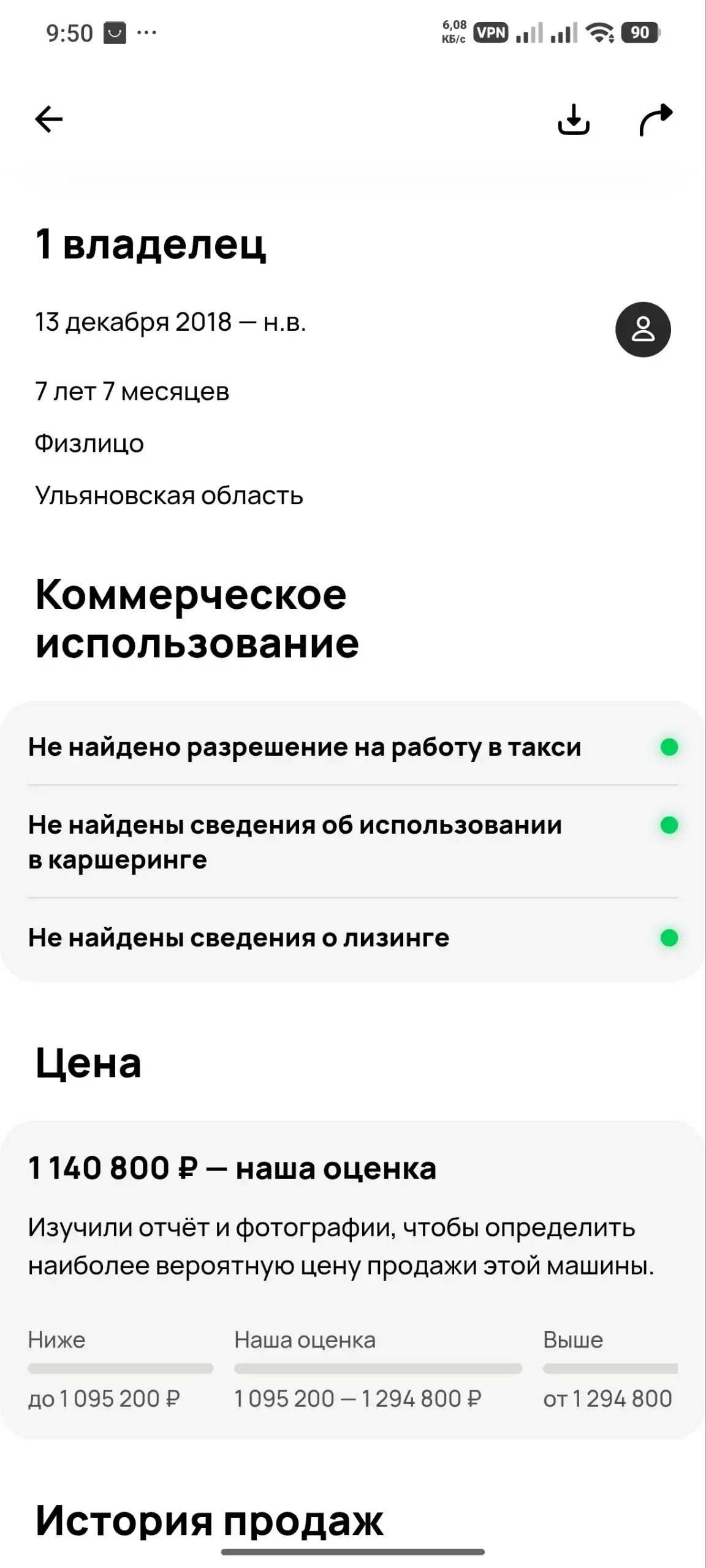 Продажа Kia Rio 2018, 1.6 MT - null (Авто) в Казань