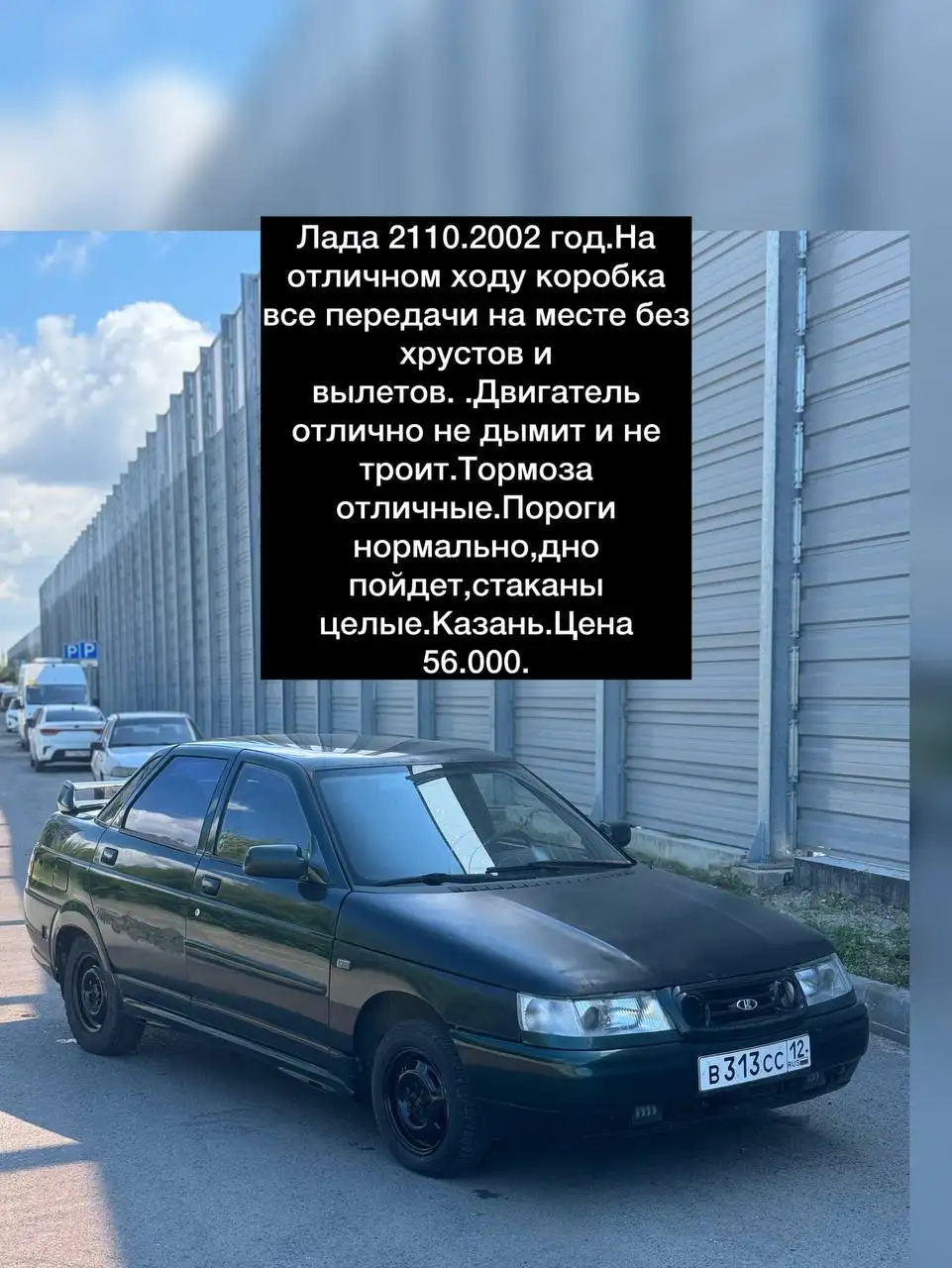 Автомобили в Казани - Авто в Казань