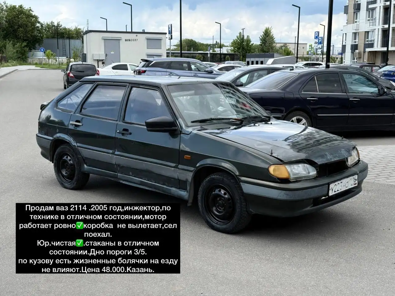Автомобили в Казани - Авто в Казань