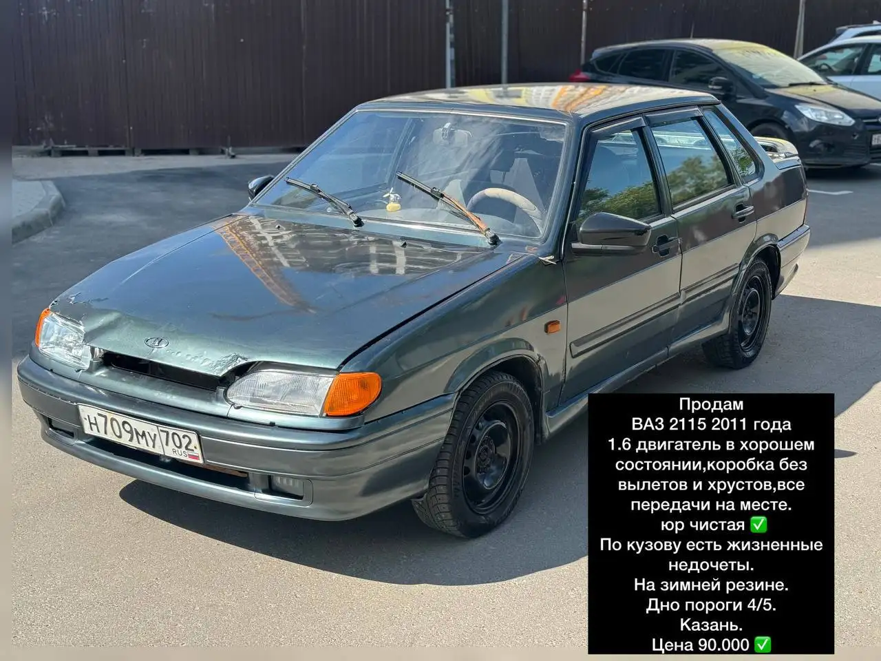 Автомобили в Казани - Авто в Казань