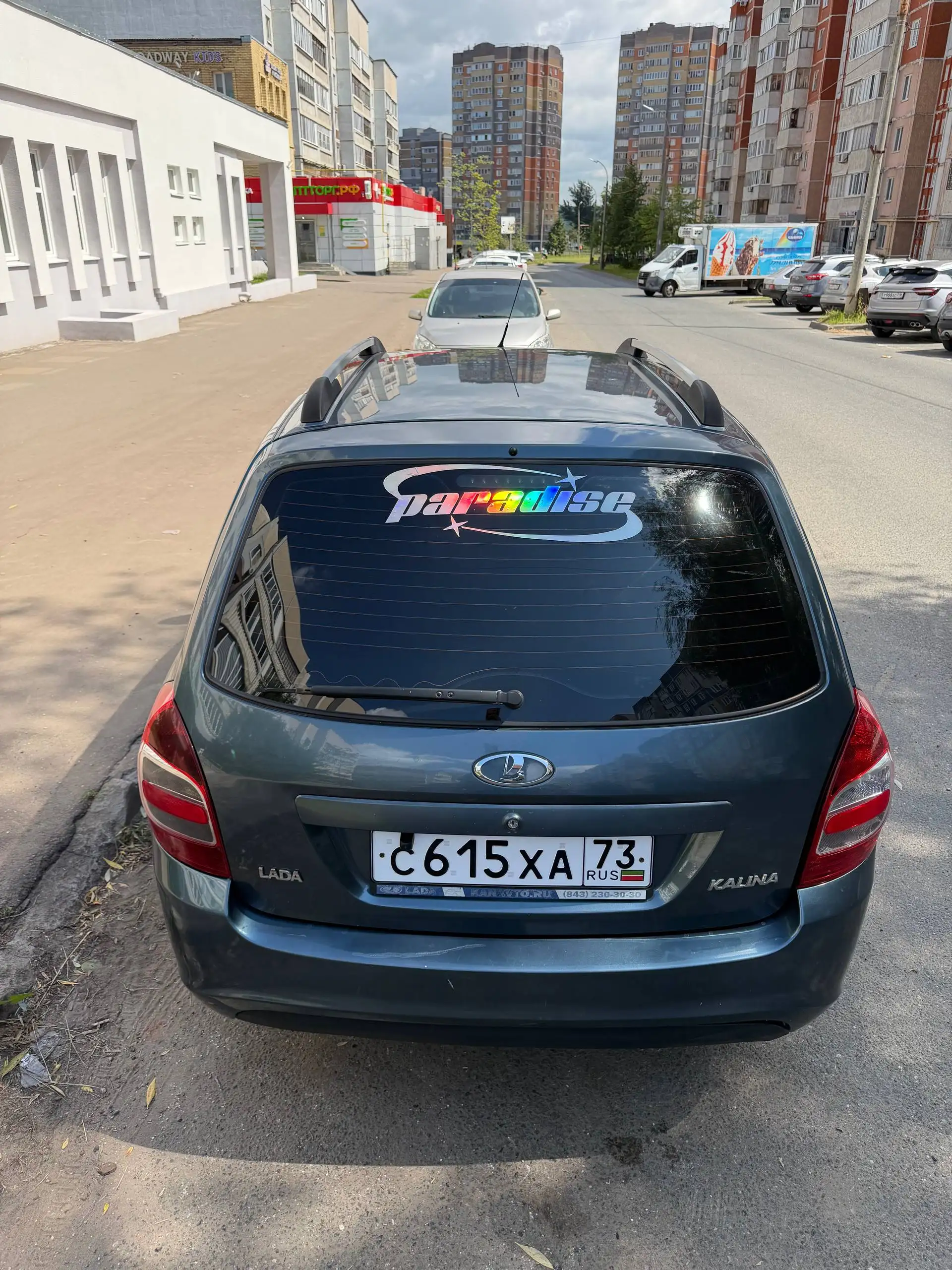 Продажа Lada Kalina 2 на автомате - Легковые автомобили (Авто) в Казань