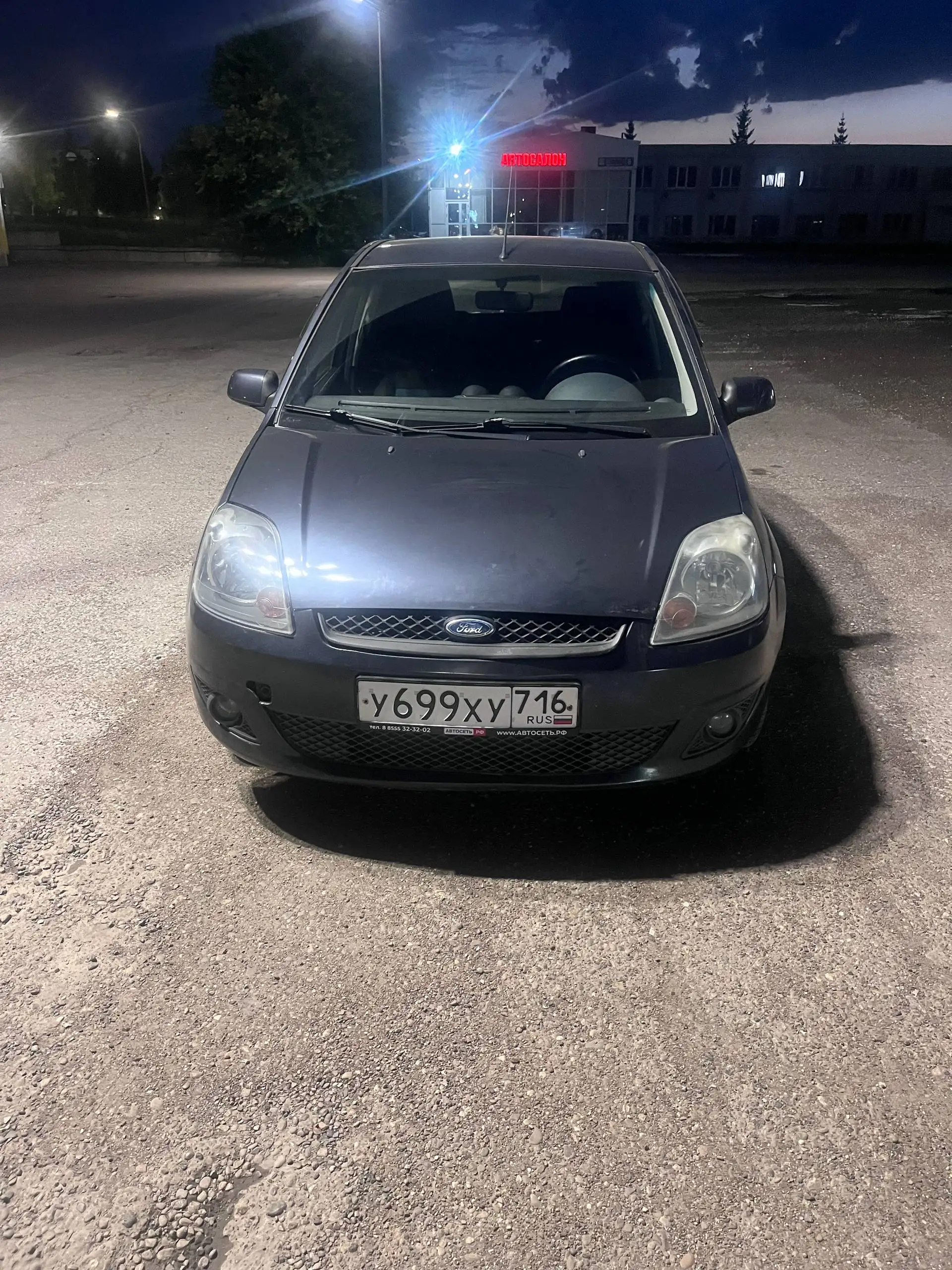 Ford Fiesta 2008 - Авто в Набережные Челны