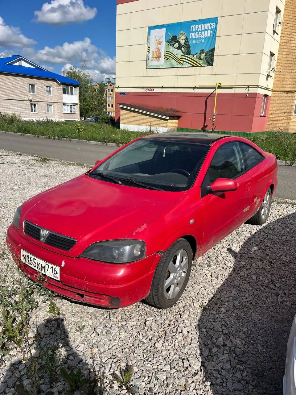 Opel Astra G Coupe Bertone - Авто в Казань
