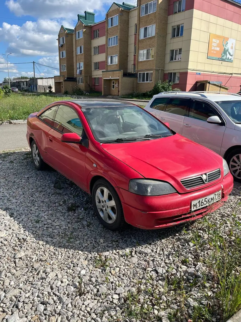 Opel Astra G Coupe Bertone - Авто в Казань