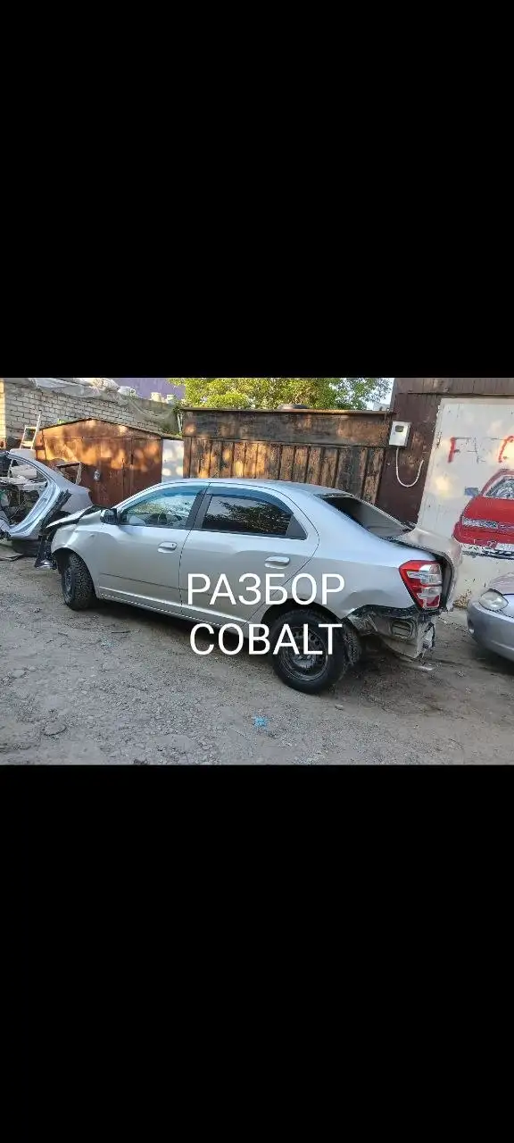 Разборка запчастей для авто - Запчасти для авто (Авто) в Казань