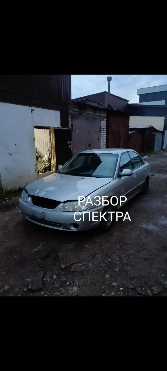 Разборка запчастей для авто - Запчасти для авто (Авто) в Казань