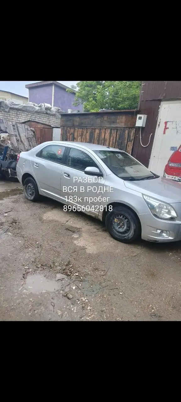 Разборка запчастей для авто - Запчасти для авто (Авто) в Казань