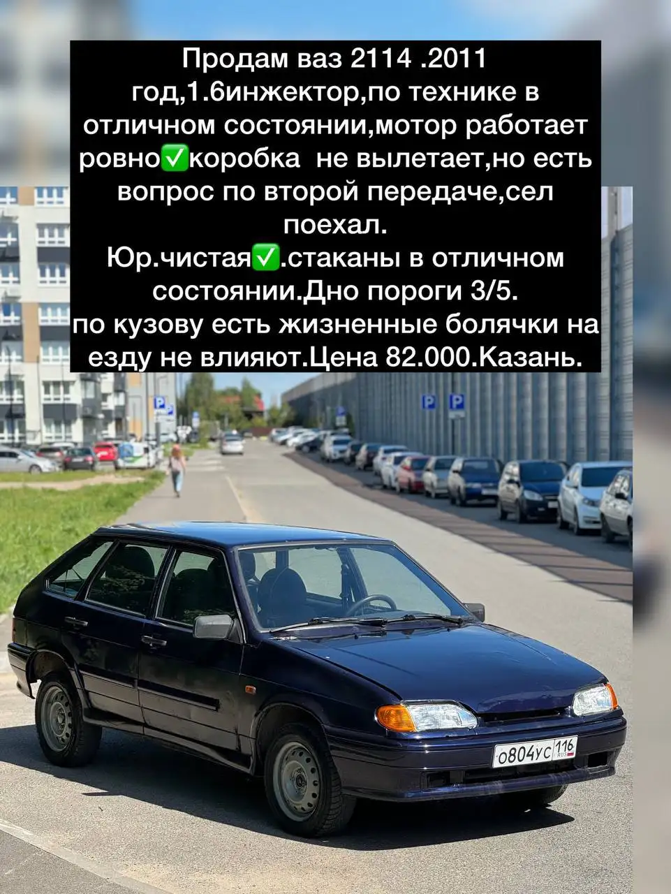 Продажа автомобилей в Казани - Авто в Казань