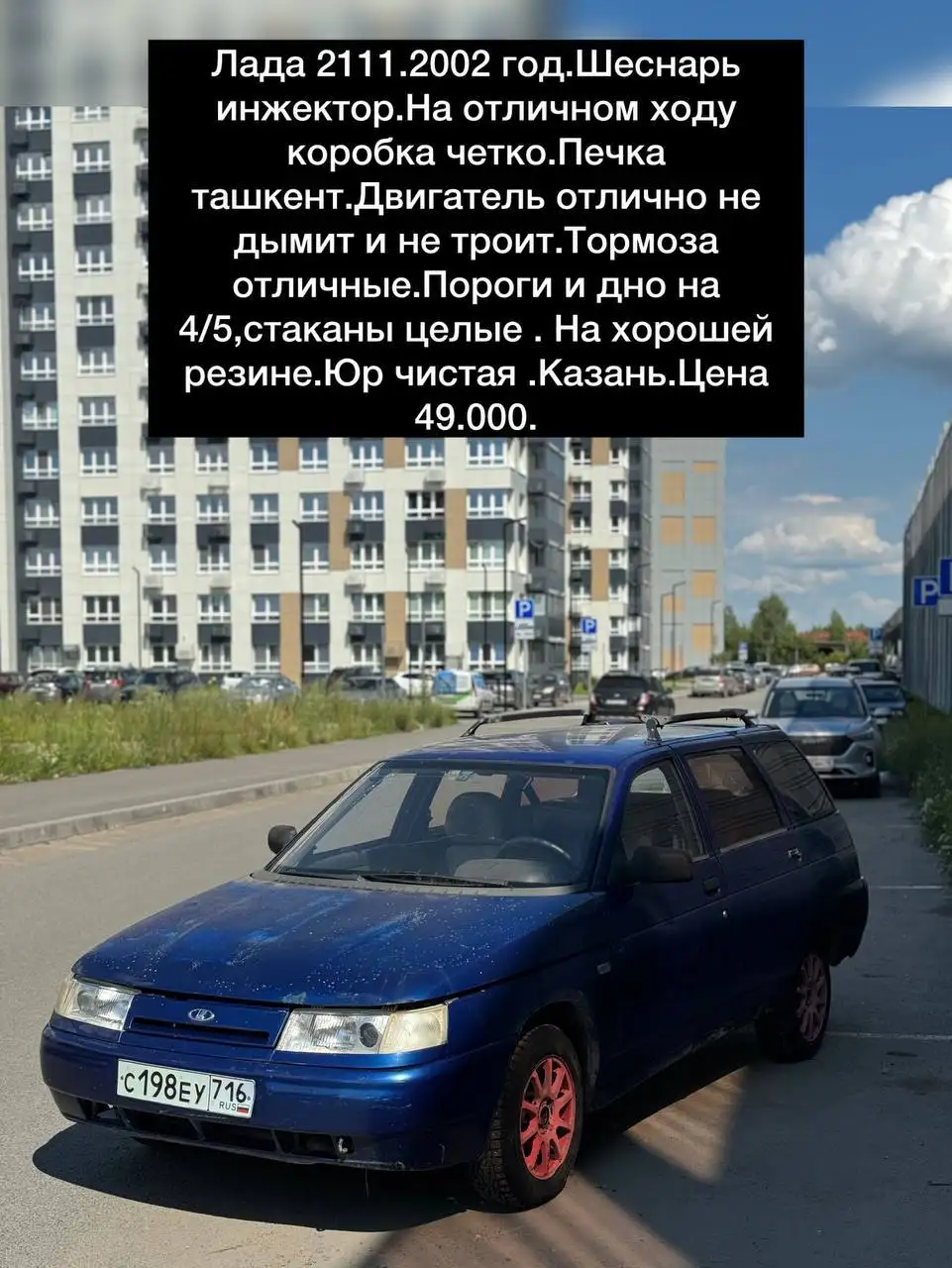 Продажа автомобилей в Казани - Авто в Казань