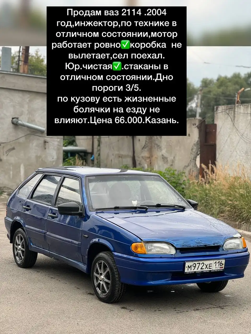 Продажа автомобиля в Казани - Авто в Казань