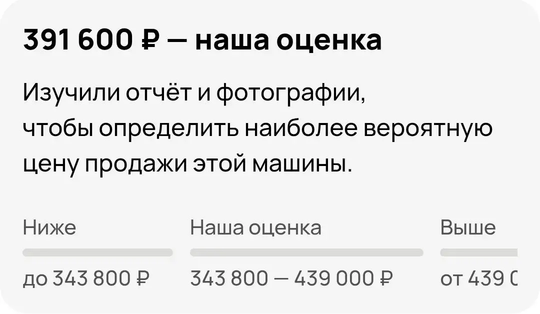Ford Focus 2 (рестайлинг) 2008 - Легковые автомобили (Авто) в Казань