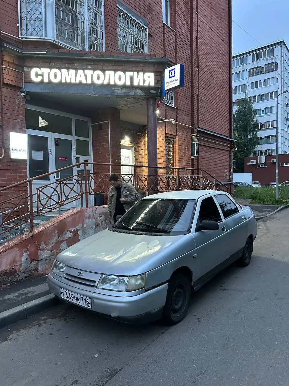 ВАЗ 2110 в отличном состоянии на ходу - Легковые автомобили (Авто) в Казань