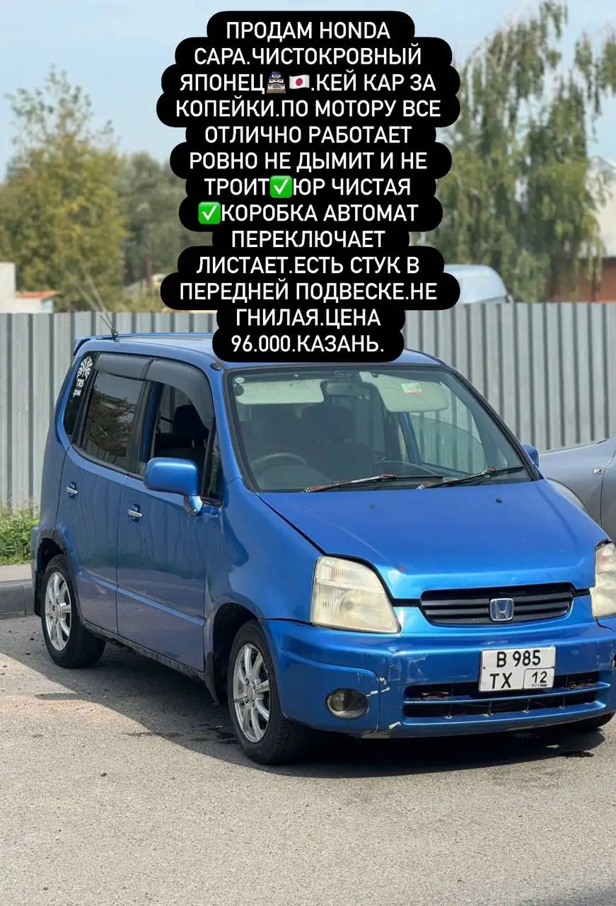 Автомобили в Казани - Авто в Казань
