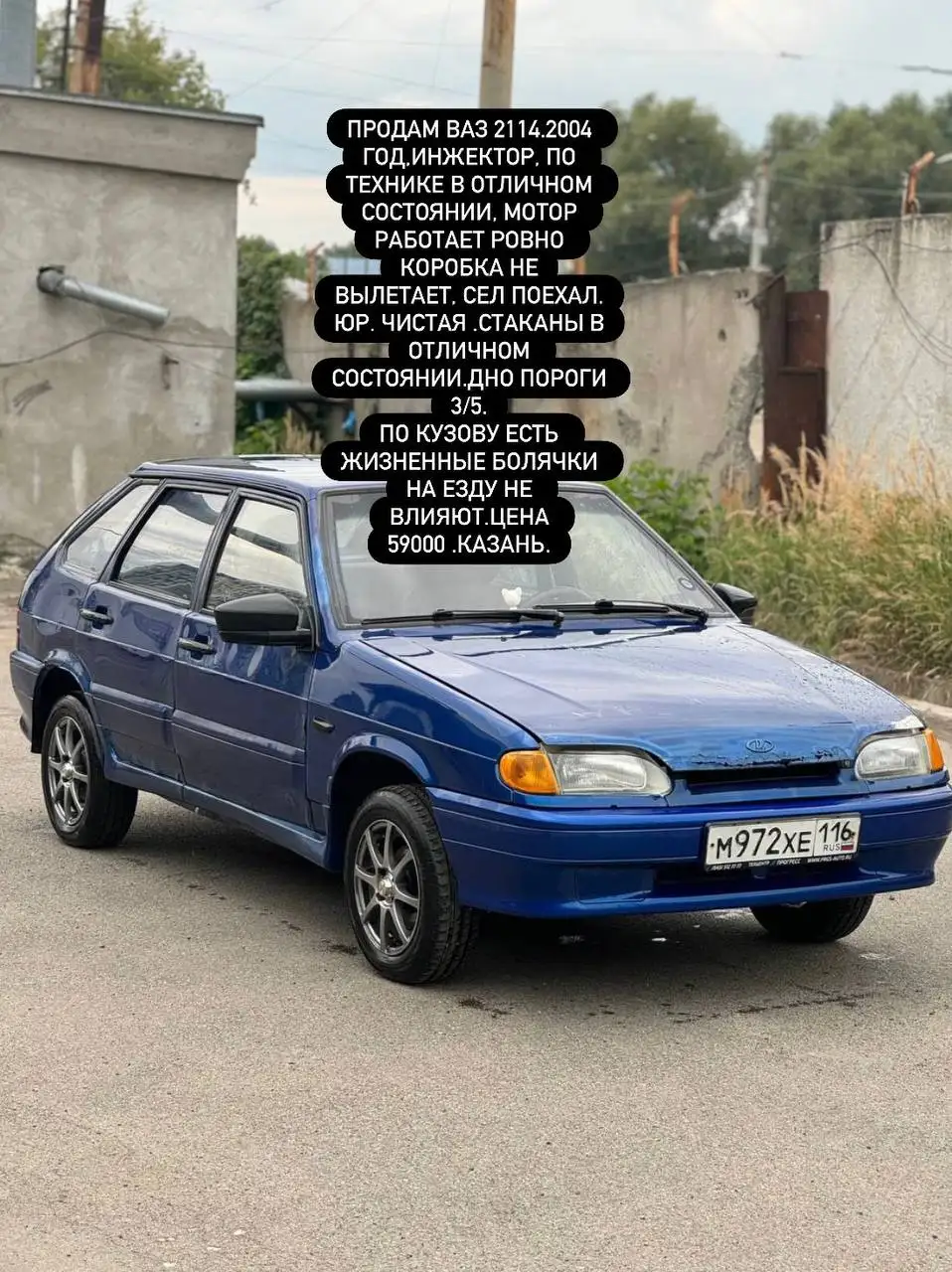 Автомобили в Казани - Авто в Казань