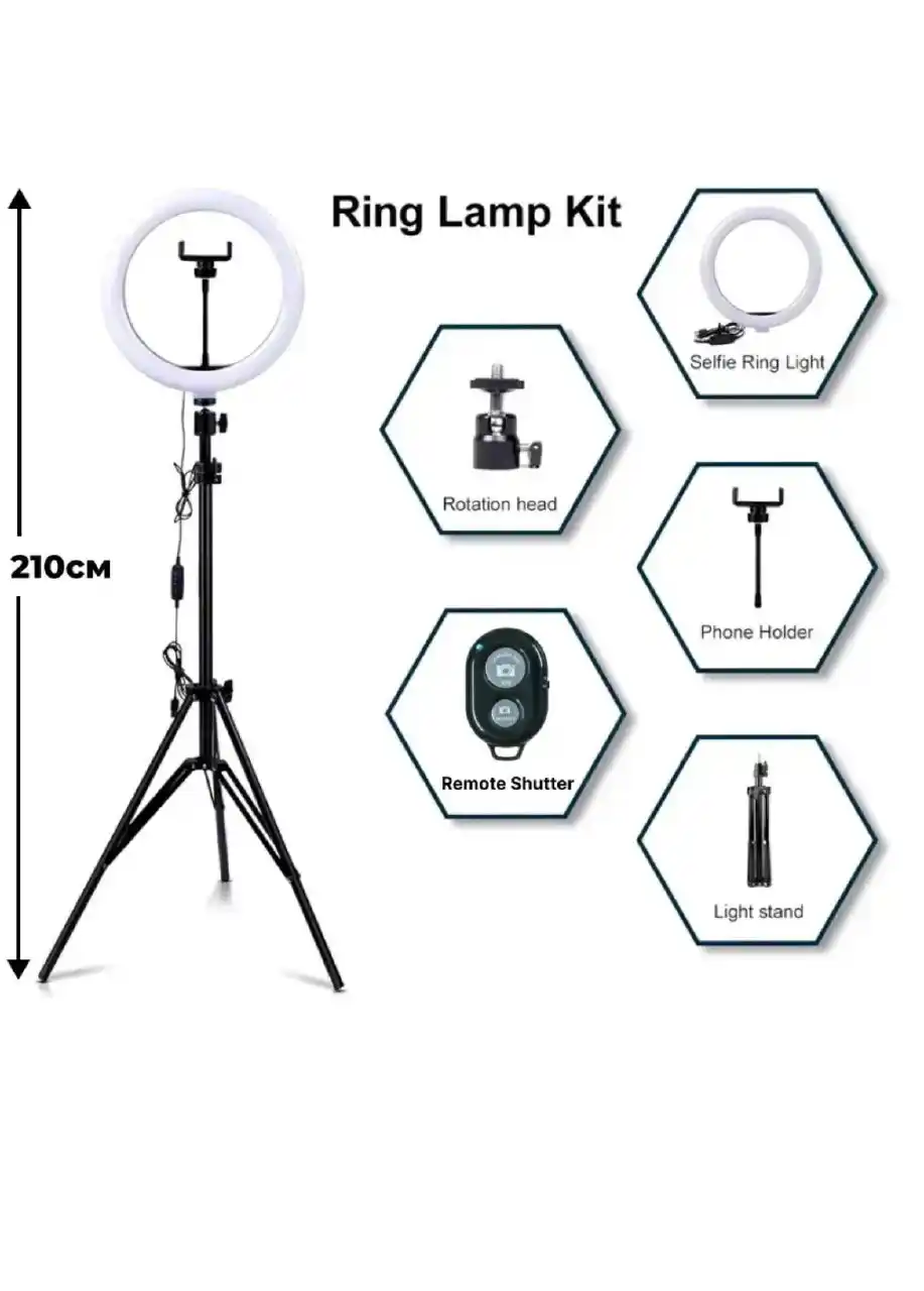Кольцевая лампа со штативом