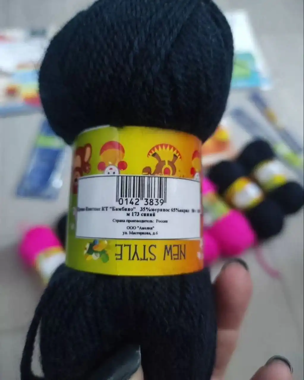 Набор начинающей рукодельницы