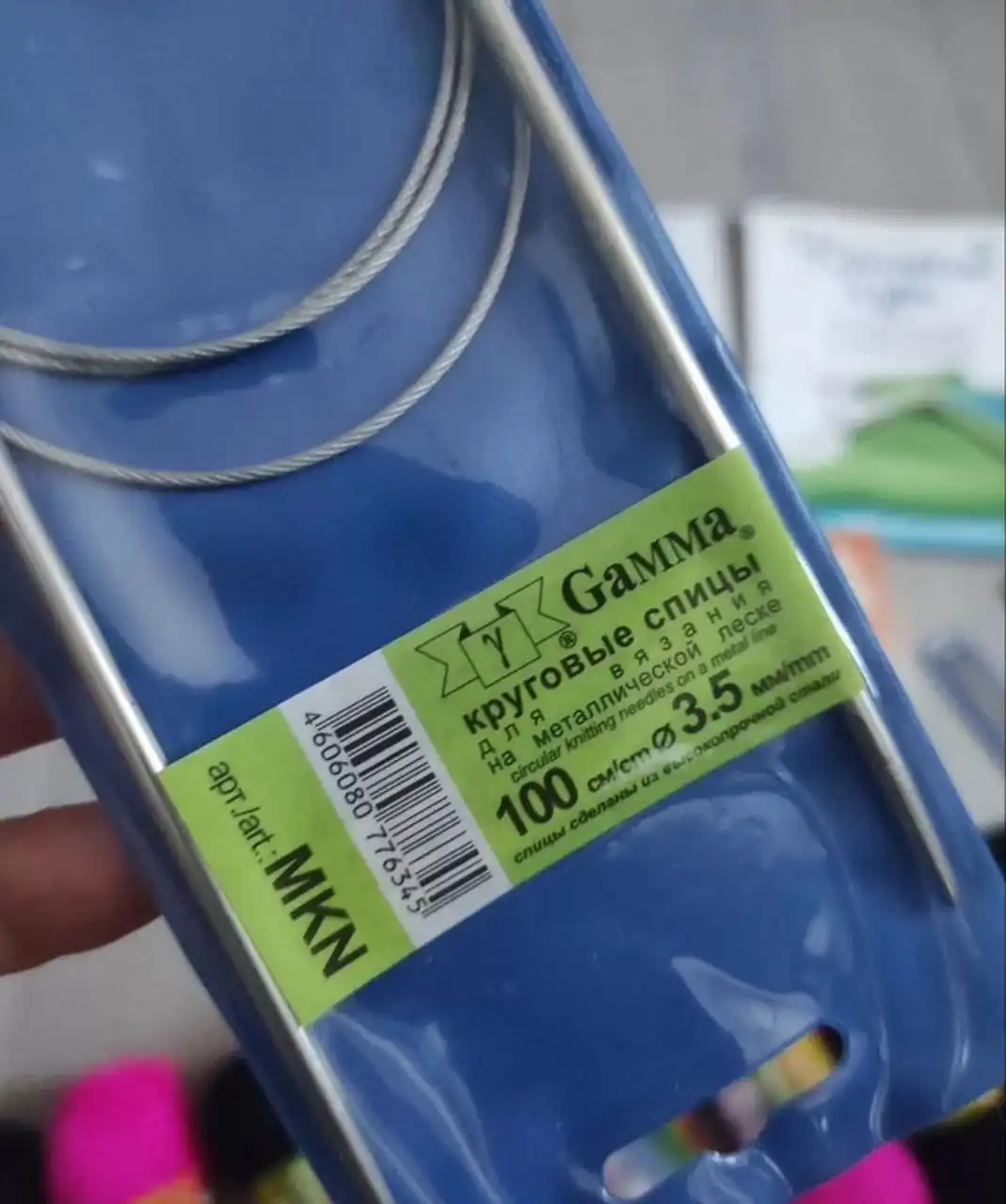 Набор начинающей рукодельницы