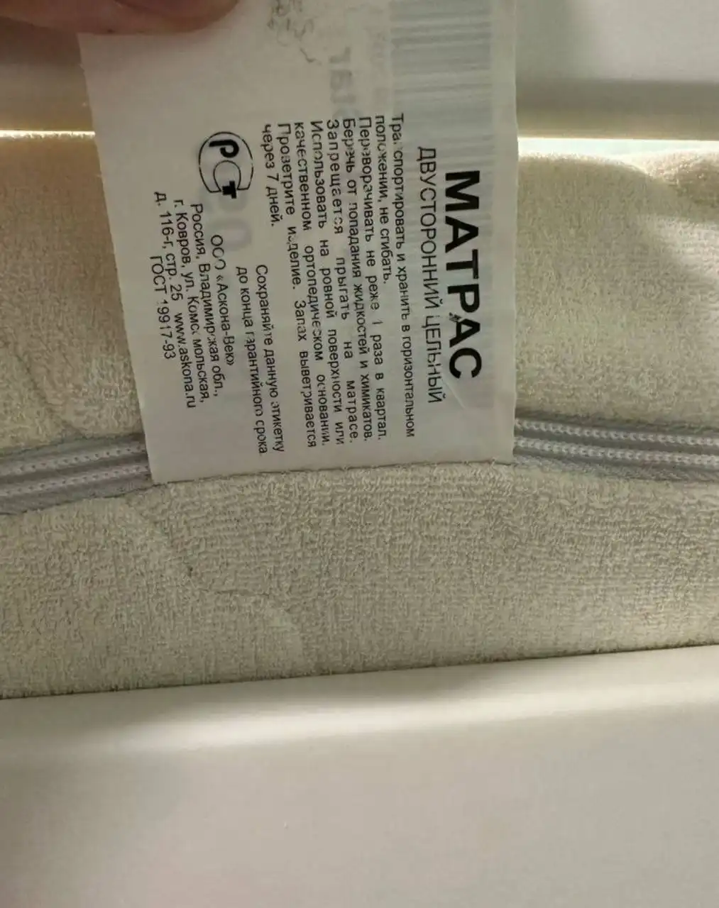 Кровать-чердак с матрасом для подростка