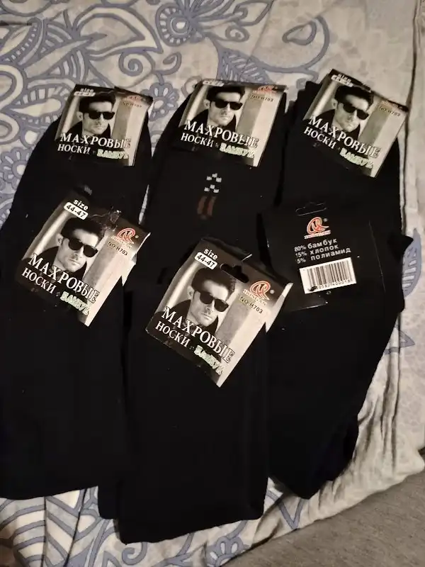 Махровые мужские носки новые