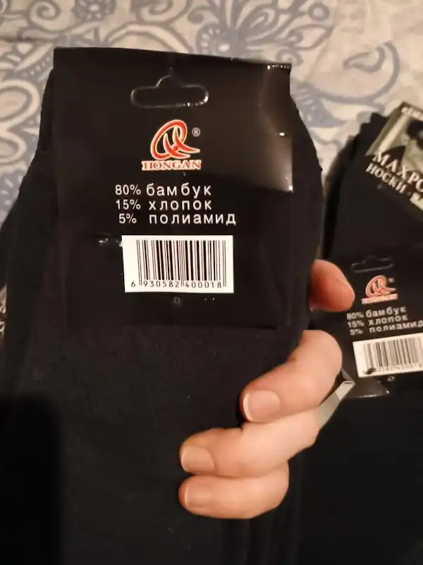 Махровые мужские носки новые