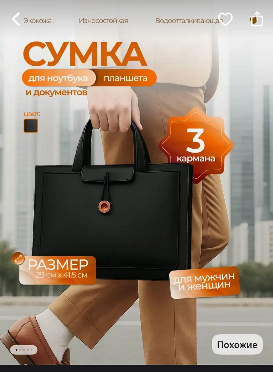 Барахолка Москва